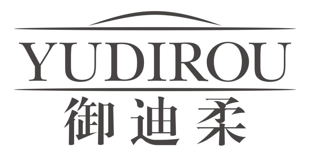御迪柔yudirou