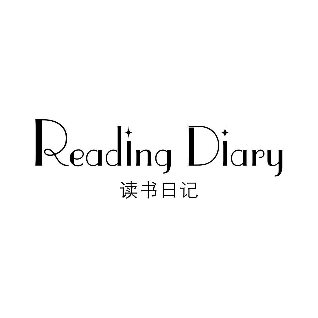 读书日记READING DIARY