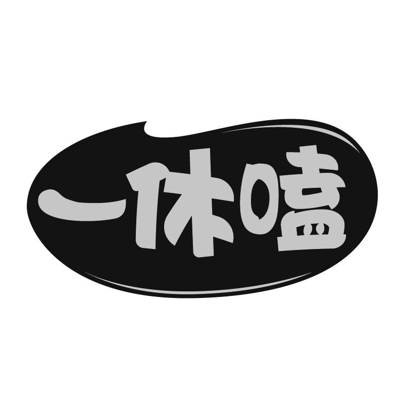 一休嗑