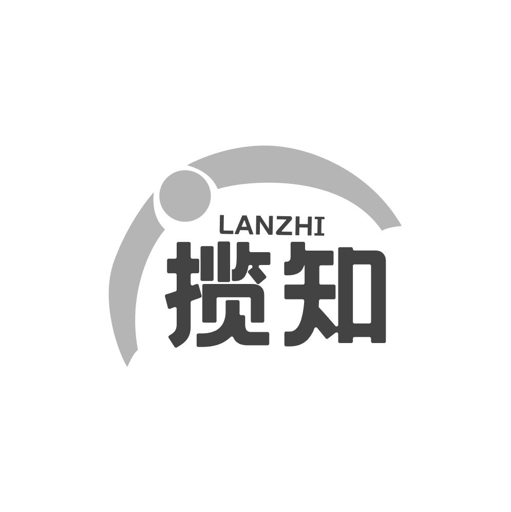 揽知