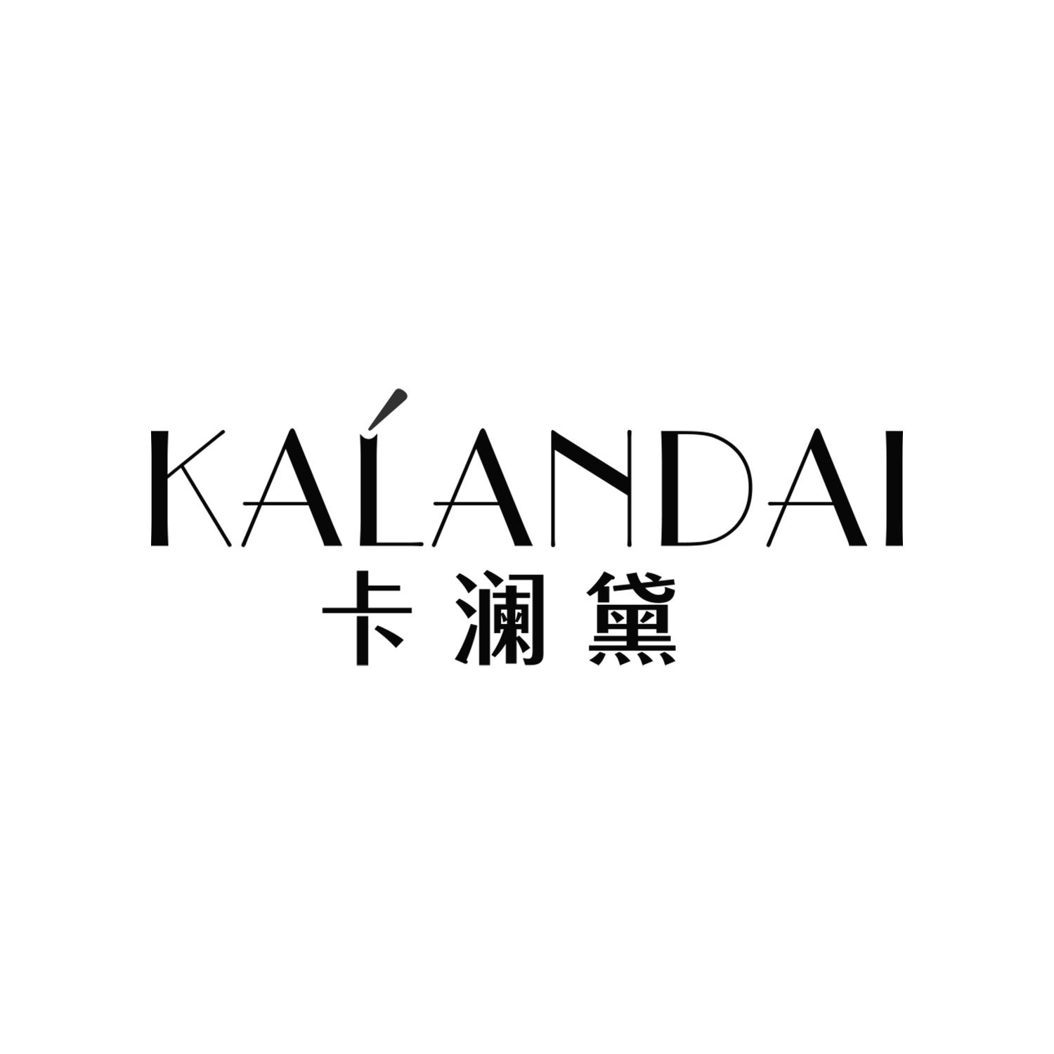卡澜黛
KaLanDai