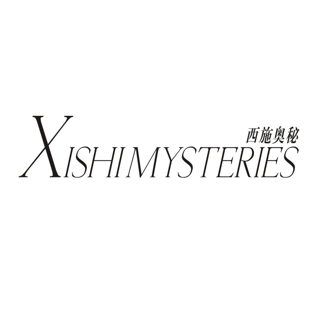 西施奥秘 XISHIMYSTERIES