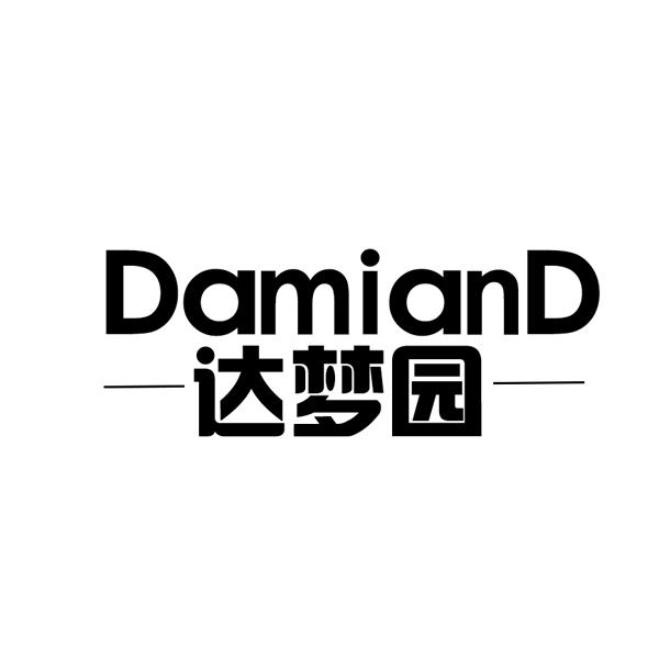 达梦园Damiand
