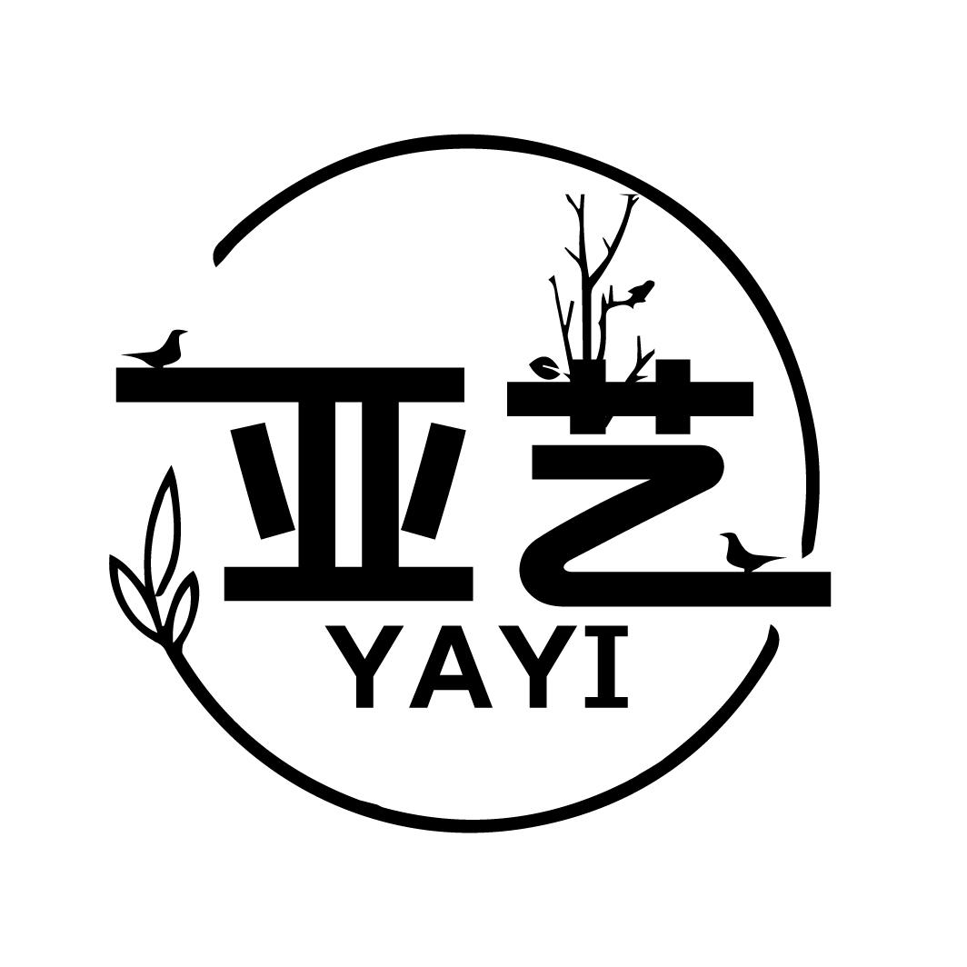 亚艺
YAYI