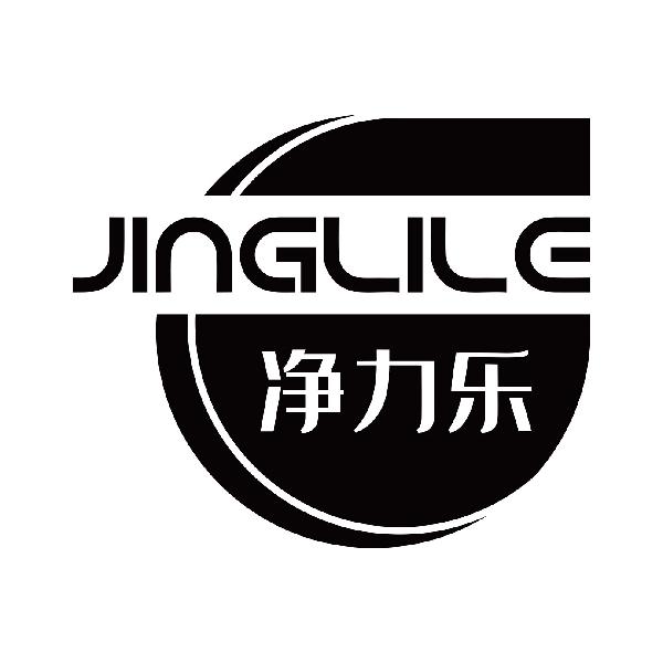 净力乐
jinlile