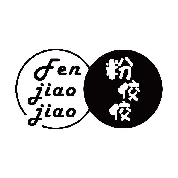 粉佼佼
fenjiaojiao