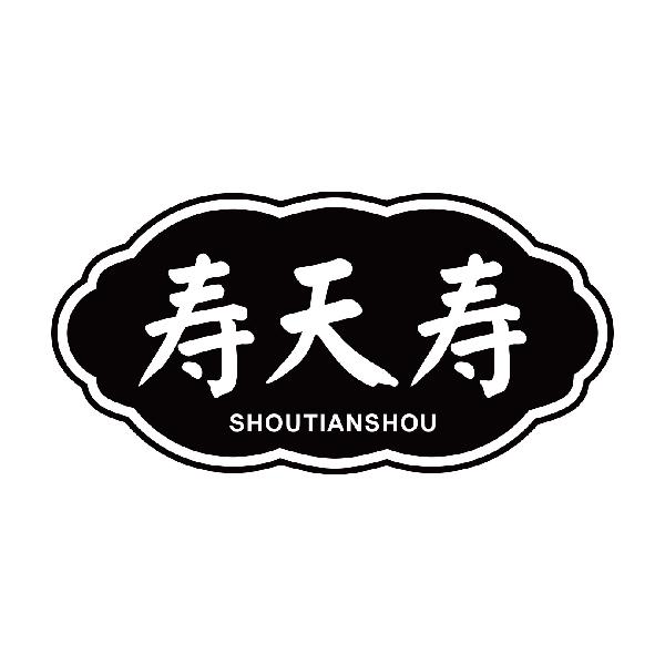 寿天寿
shoutianshou