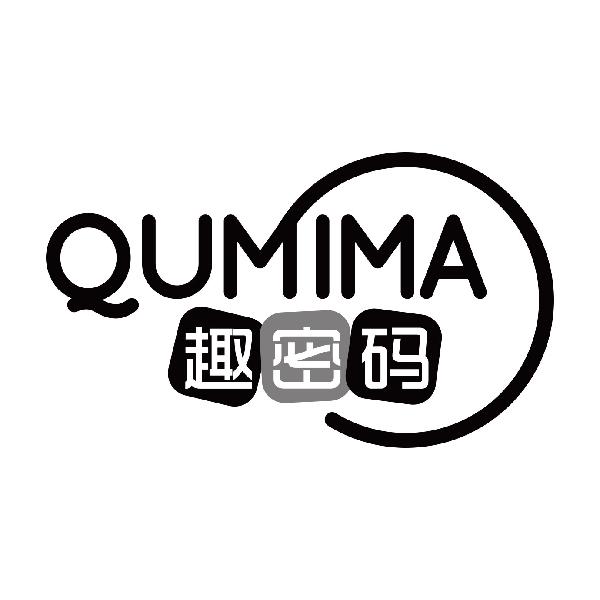 趣密码
qumima