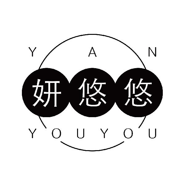 妍悠悠
yanyouyou