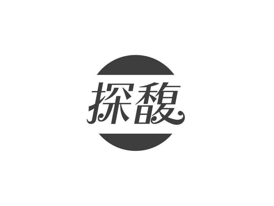 探馥