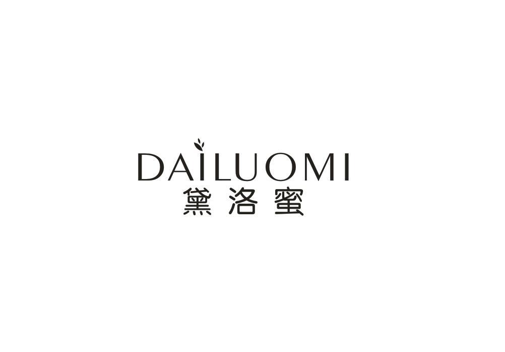 黛洛蜜