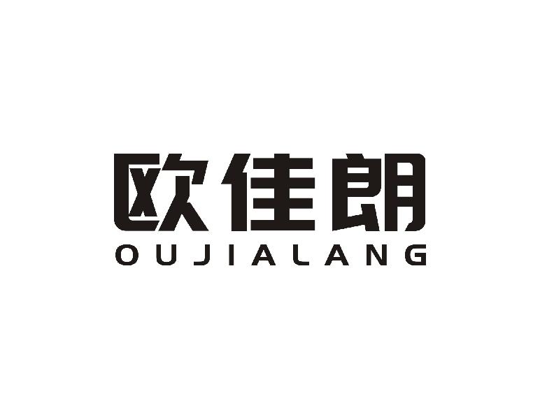 欧佳朗