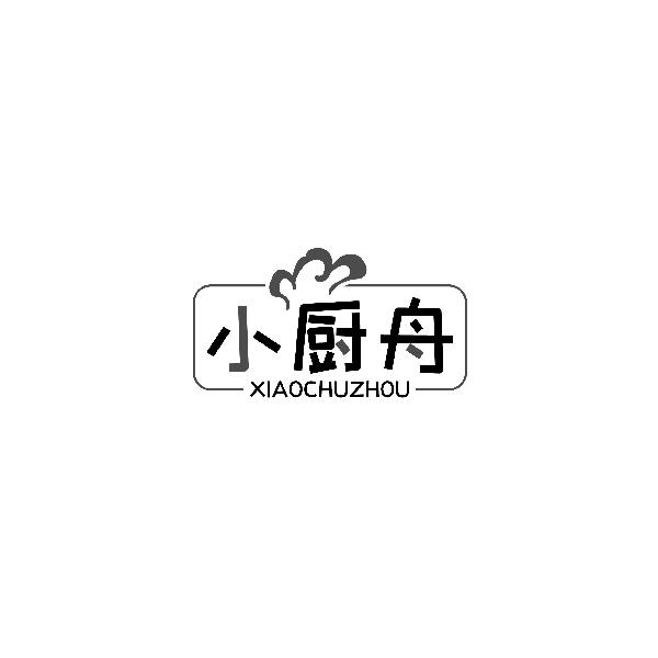 小厨舟XIAOCHUZHOU