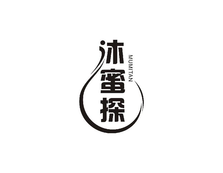 沐蜜探