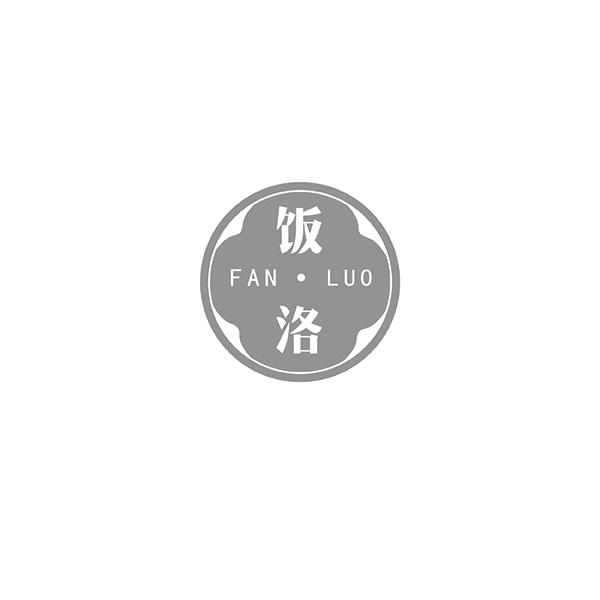 饭洛FANLUO