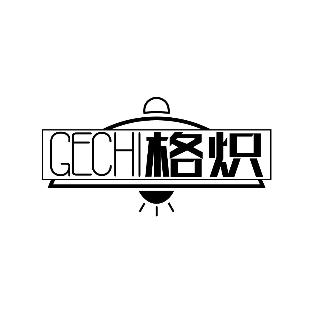 格炽
GECHI