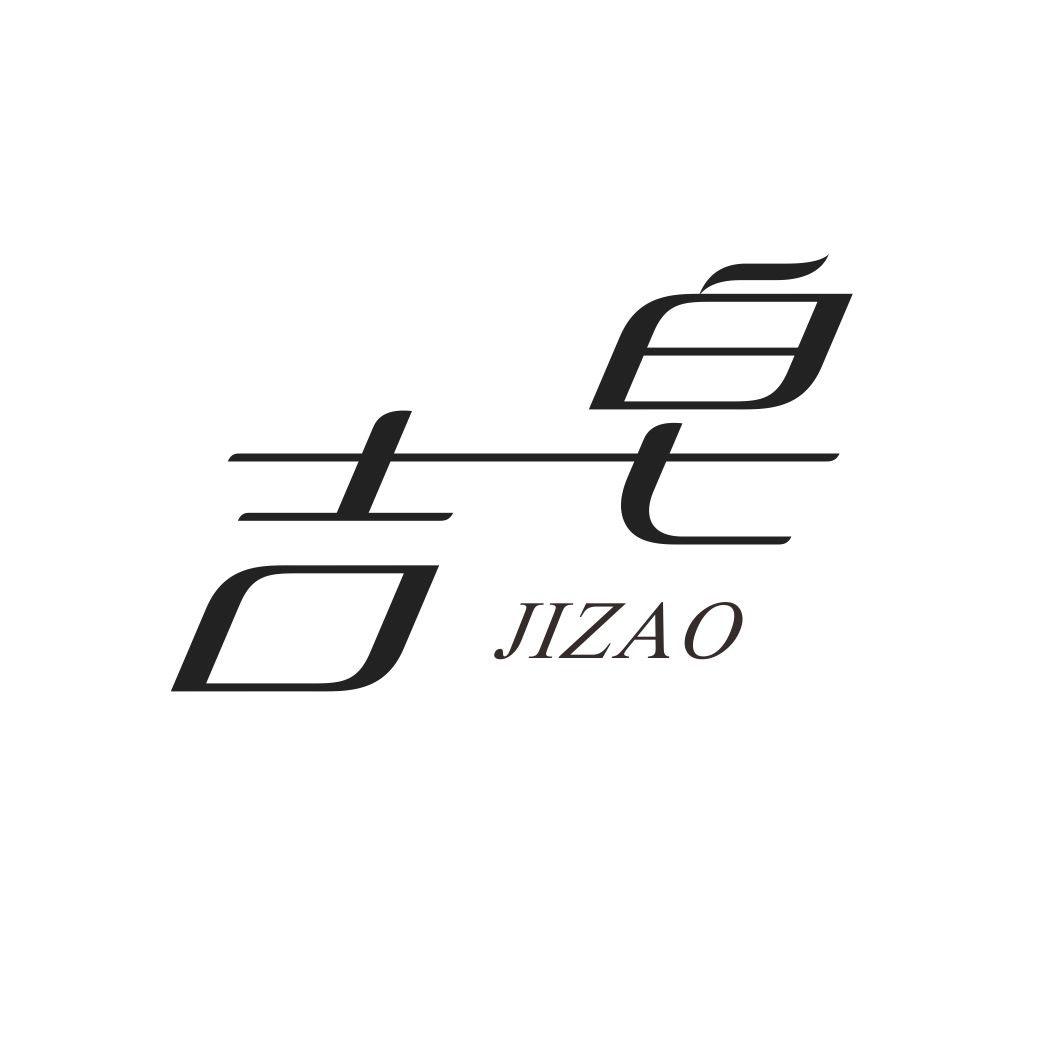 吉皂JIZAO