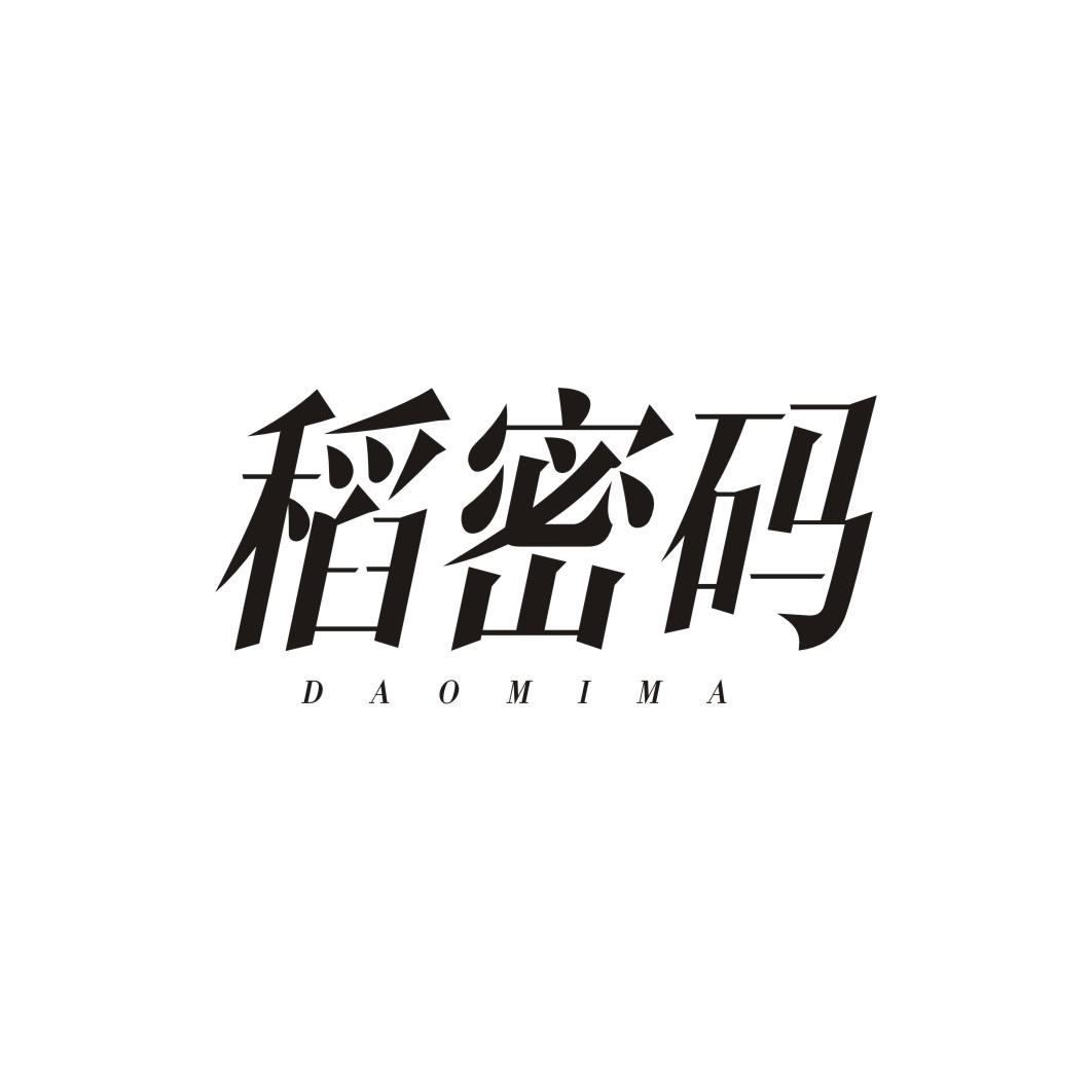 稻密码DAOMIMA