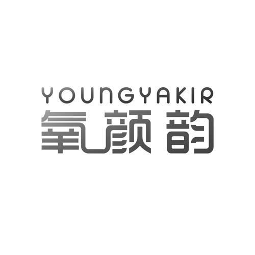 氧颜韵
