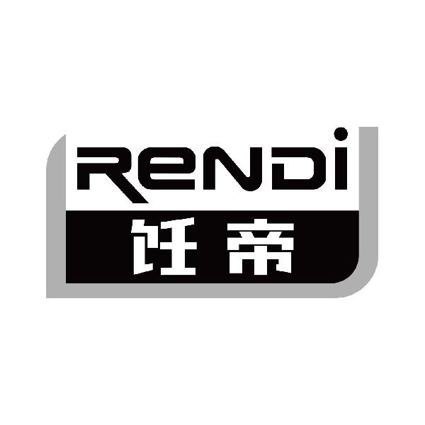 饪帝
rendi