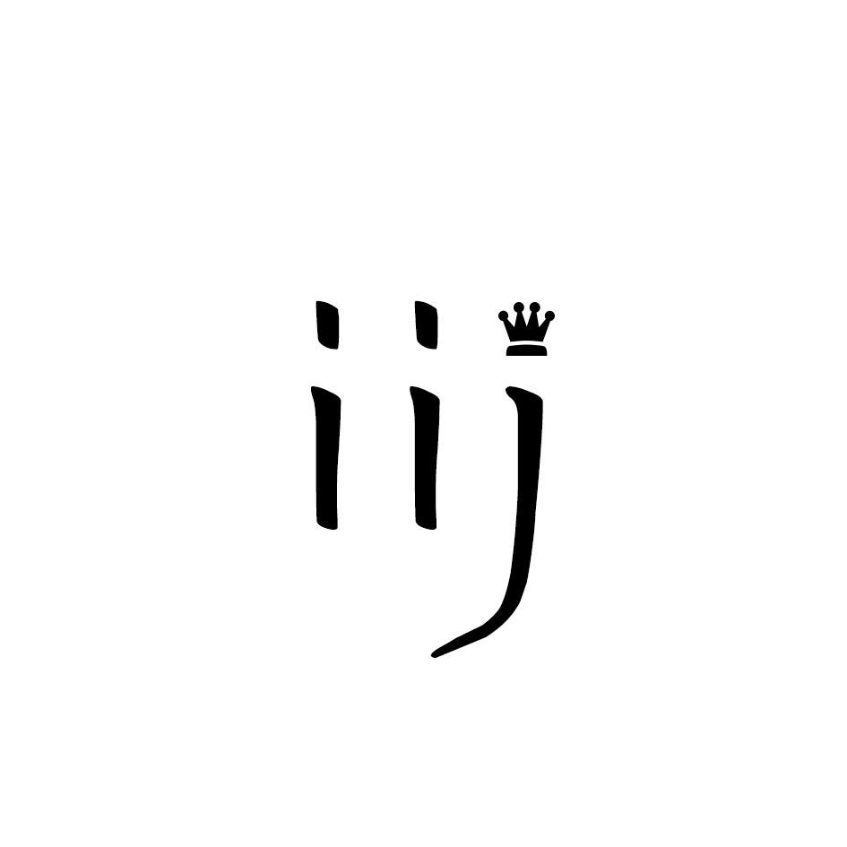 iij图形
