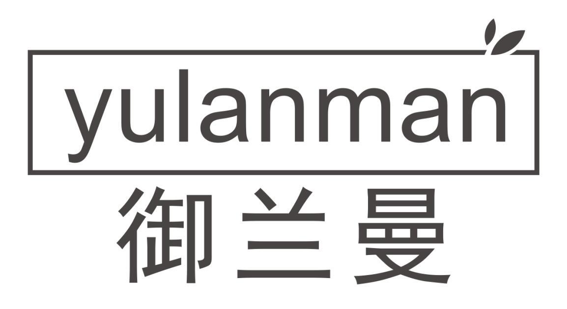 御兰曼yulanman