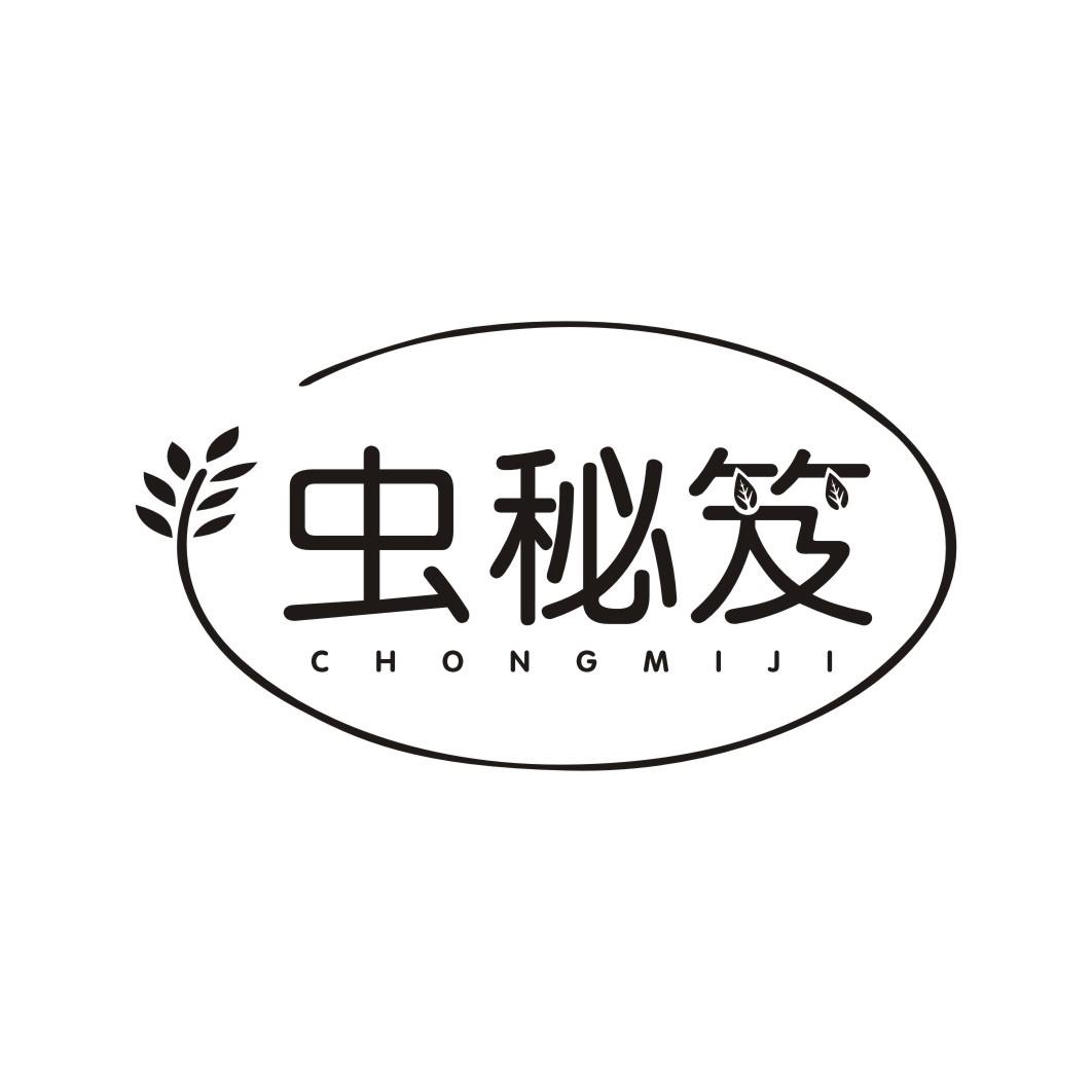 虫秘笈CHONGMIJI