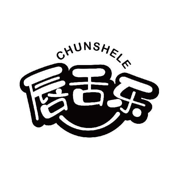 唇舌乐
chunshele
