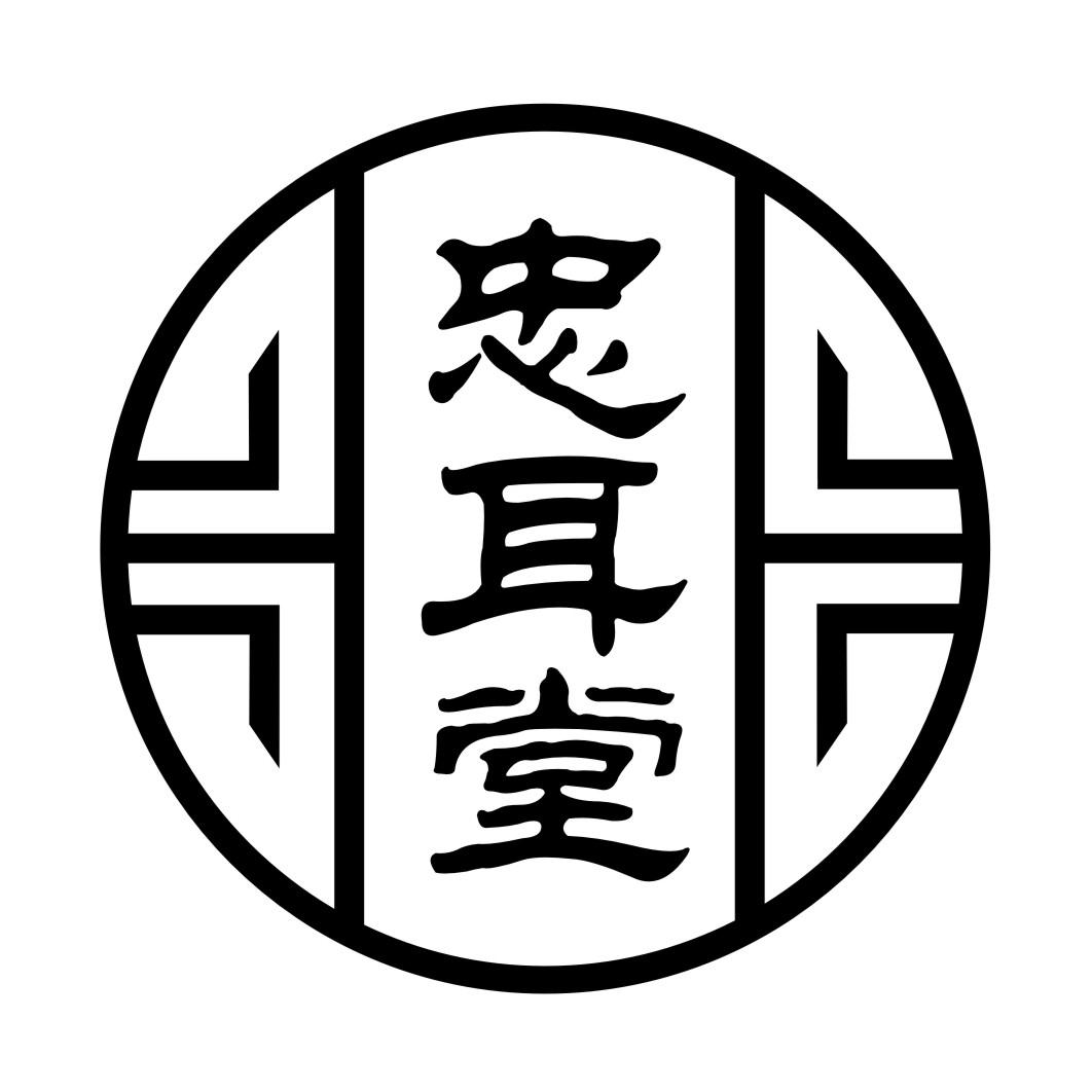 忠耳堂