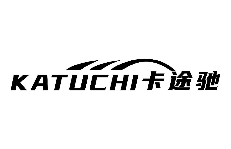 卡途驰