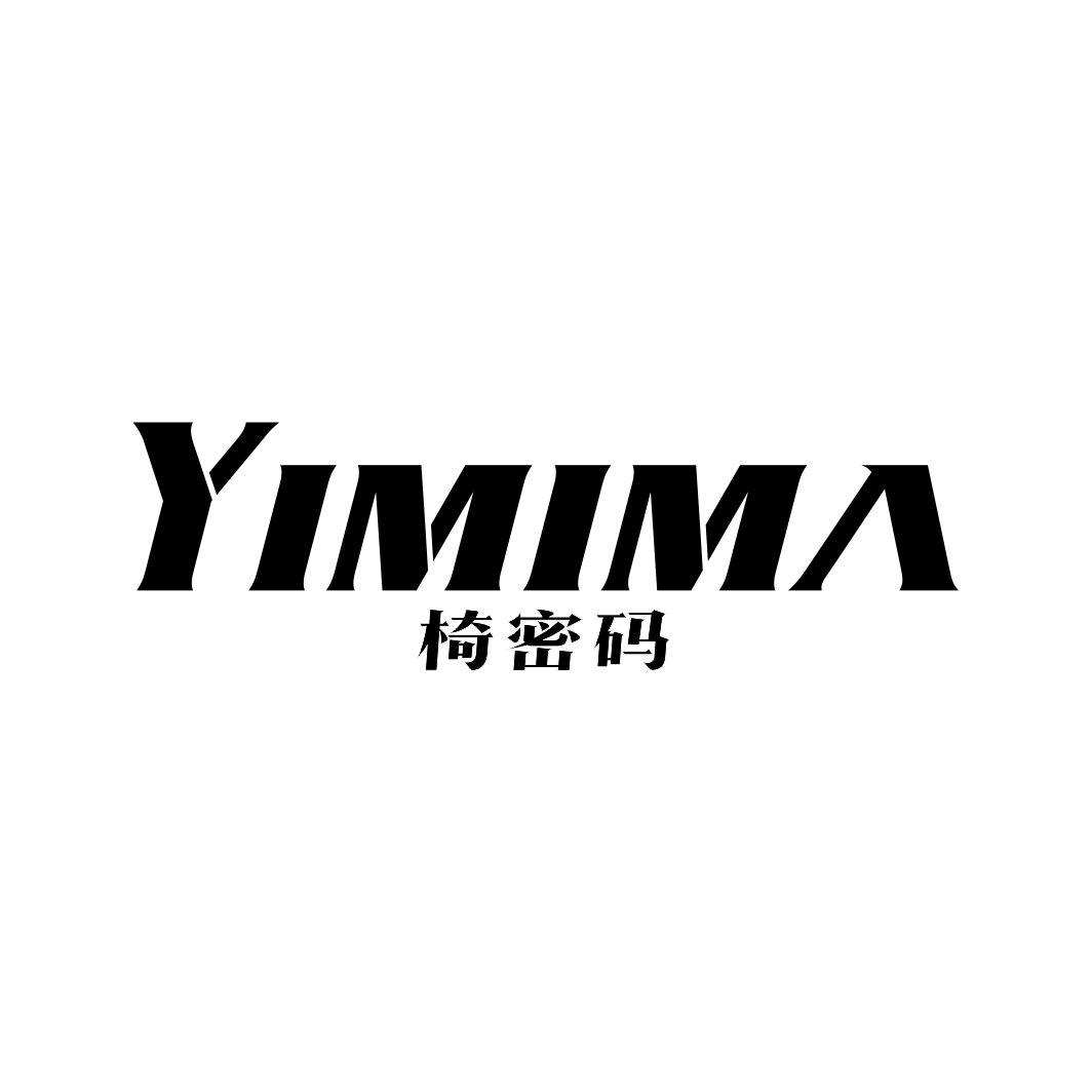 椅密码YIMIMA