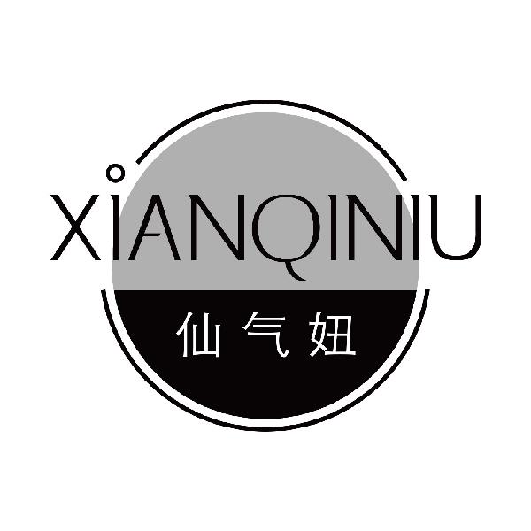 仙气妞
xinqiliu