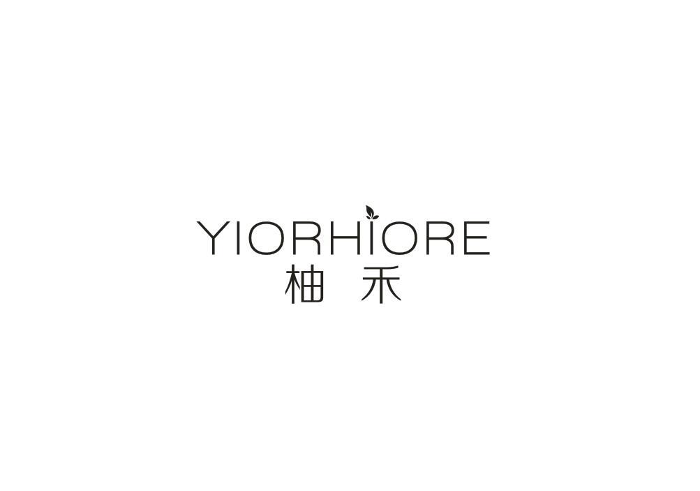 柚禾