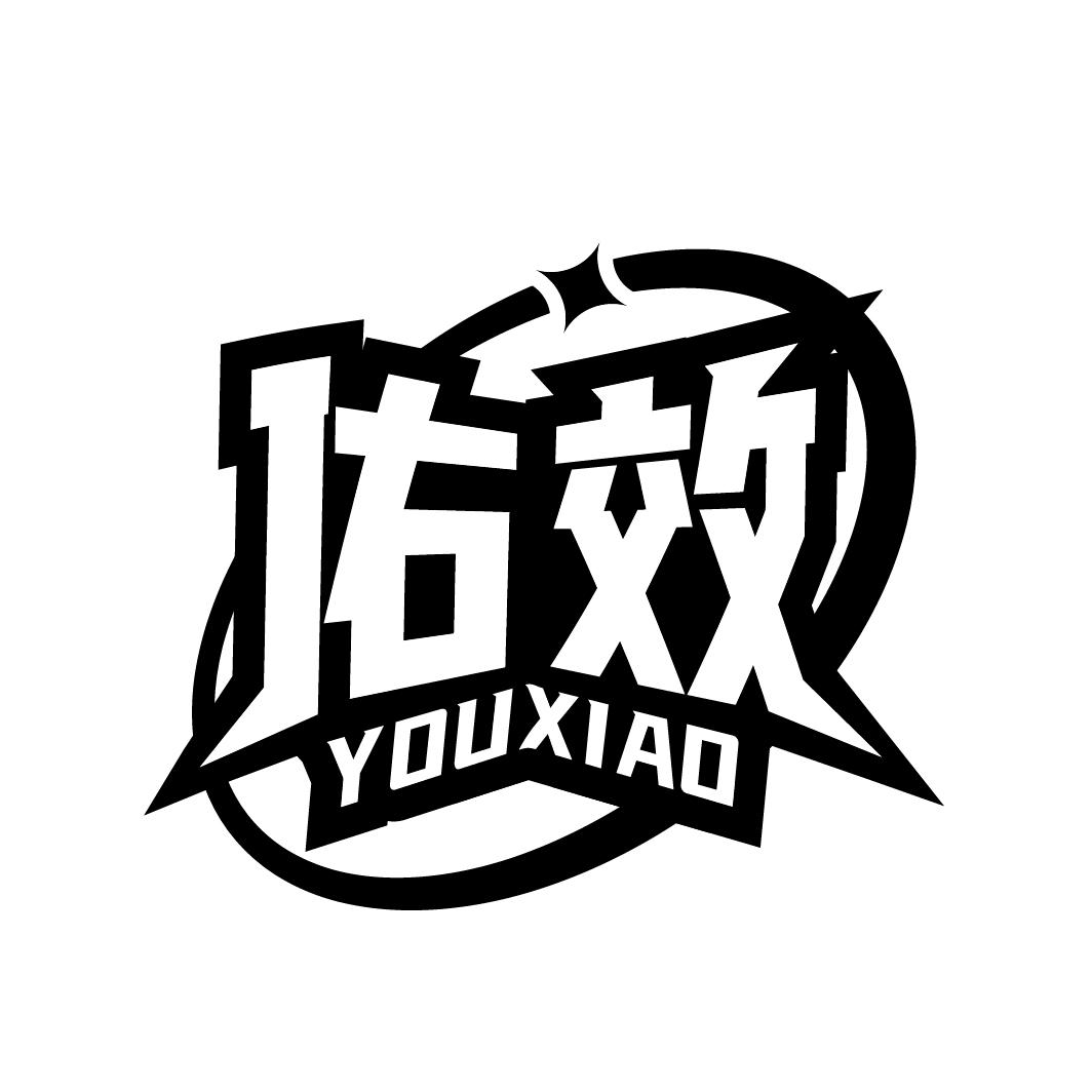 佑效
YOUXIAO
