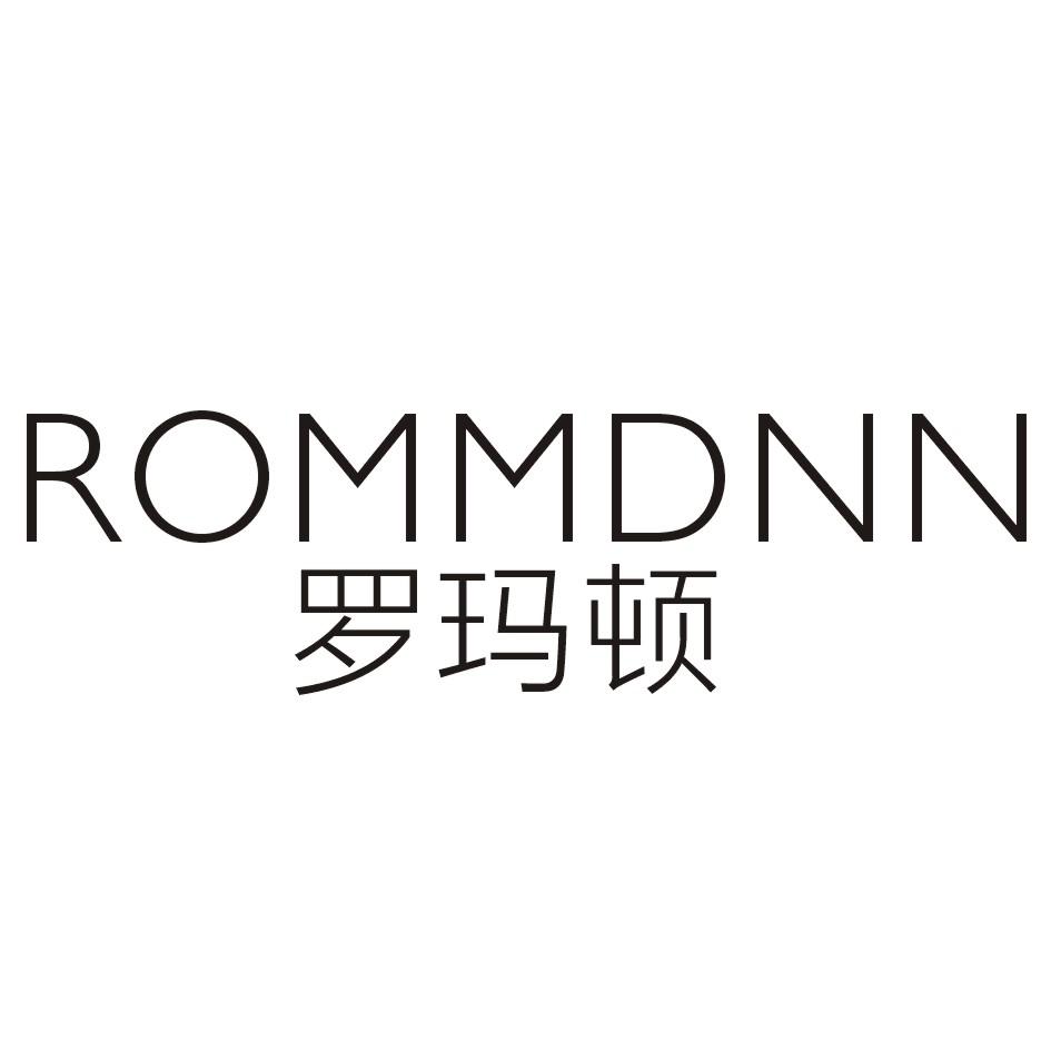 罗玛顿ROMMDNN
