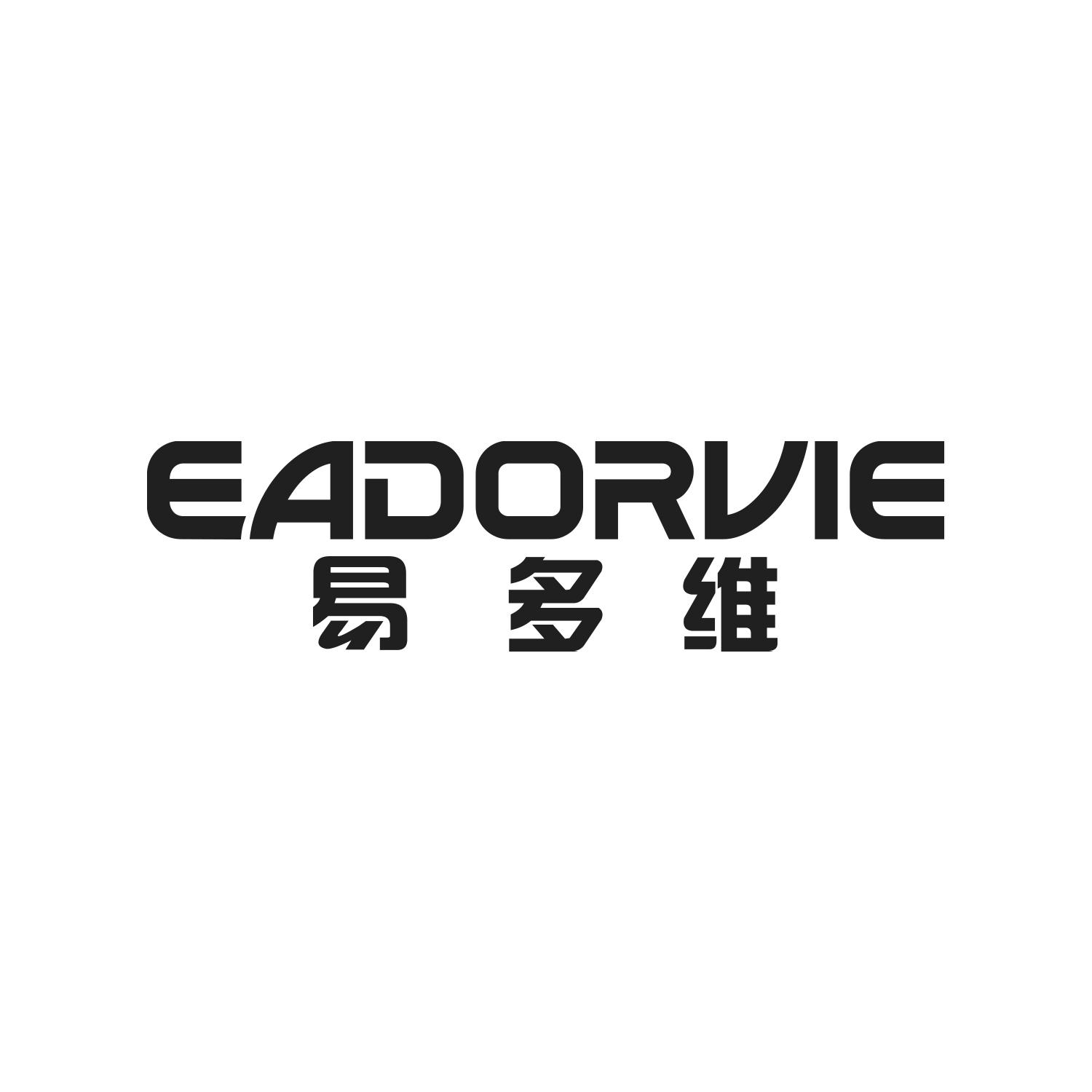 易多维
EADORVIE