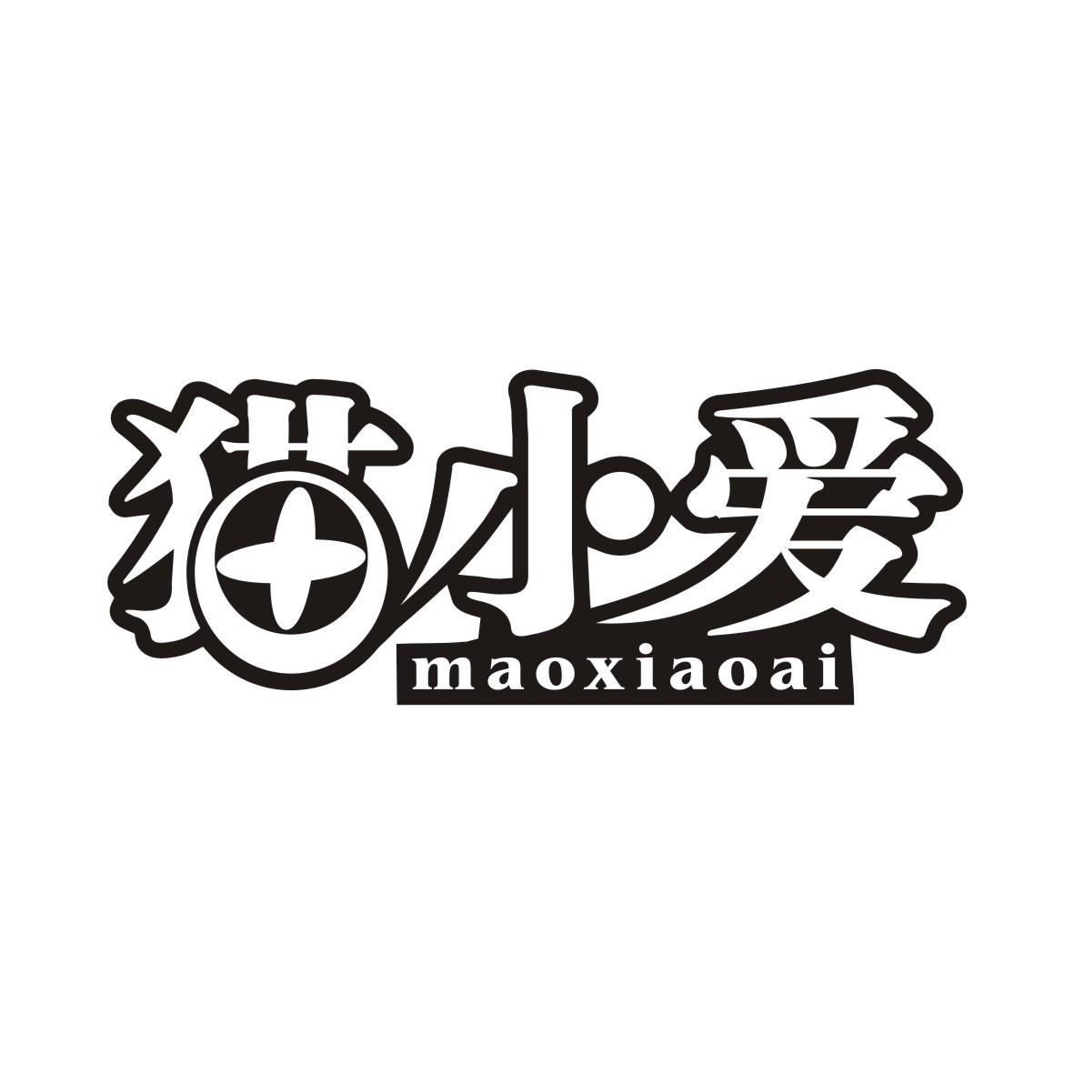 猫小爱MAOXIAOAI
