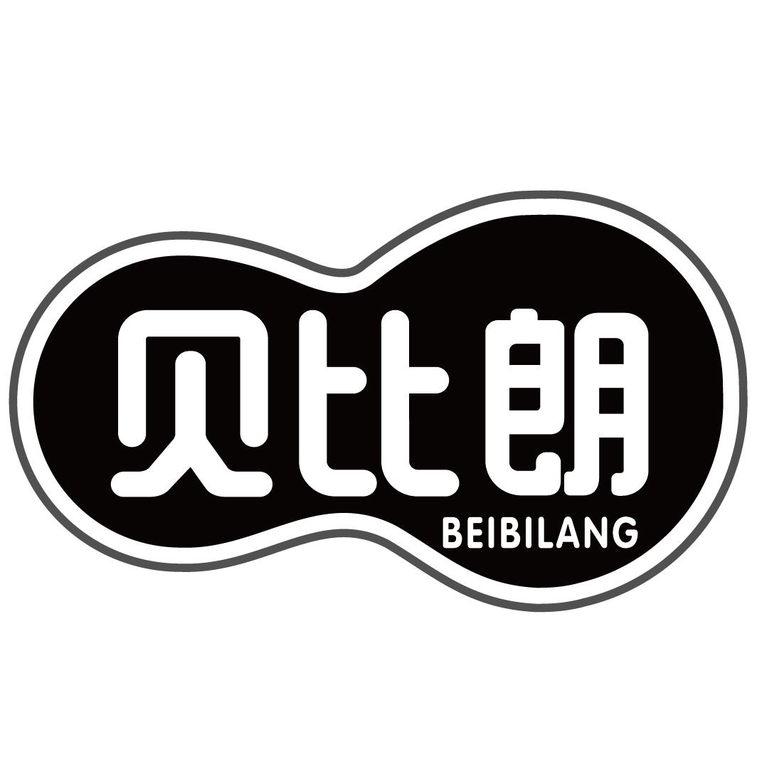 贝比朗BEIBILANG