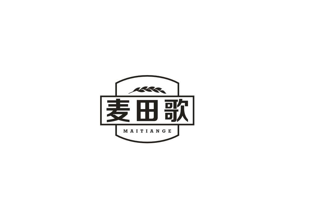 麦田歌