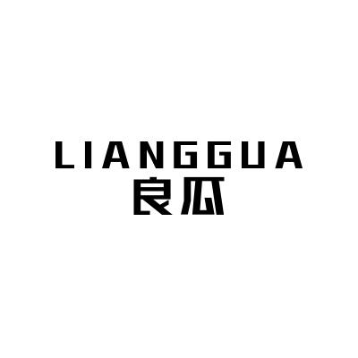 良瓜;LIANGGUA