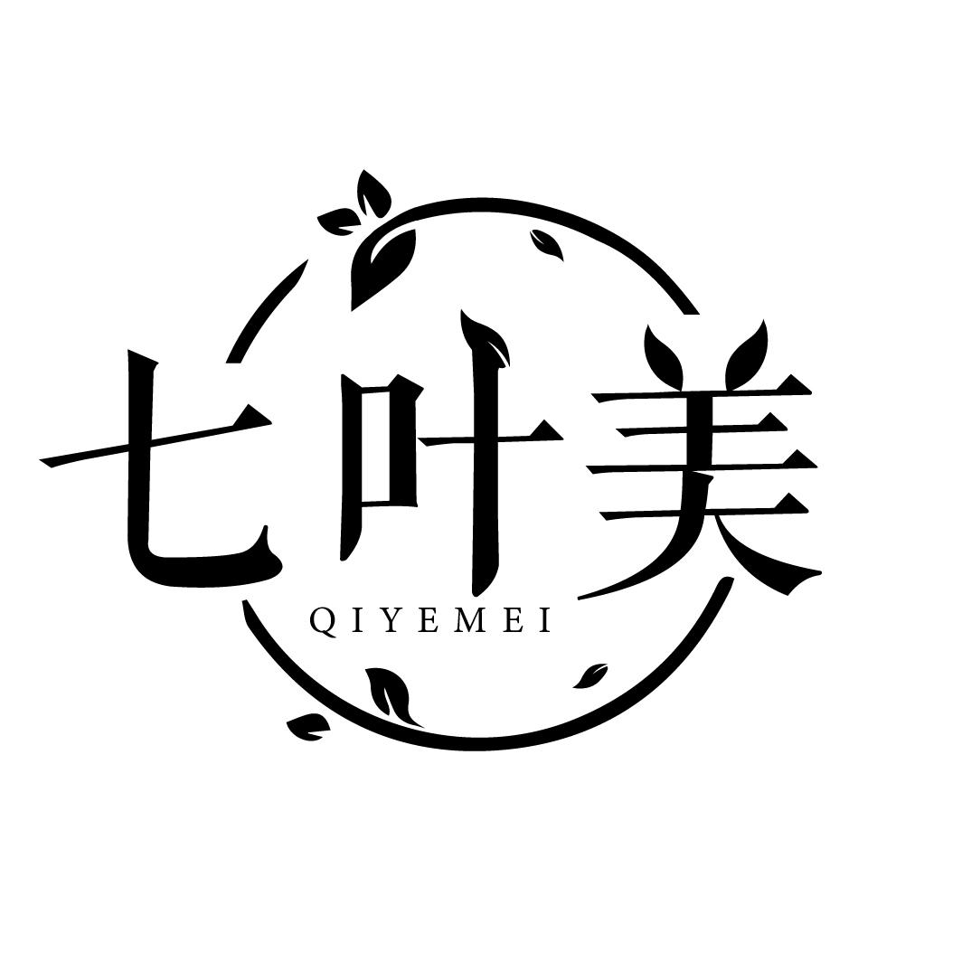七叶美
QIYEMEI