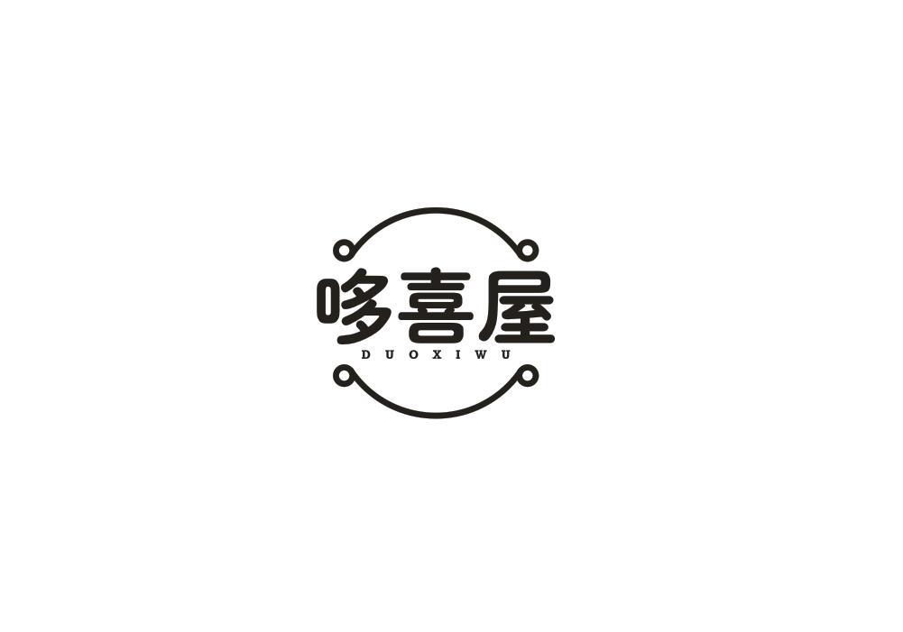 哆喜屋