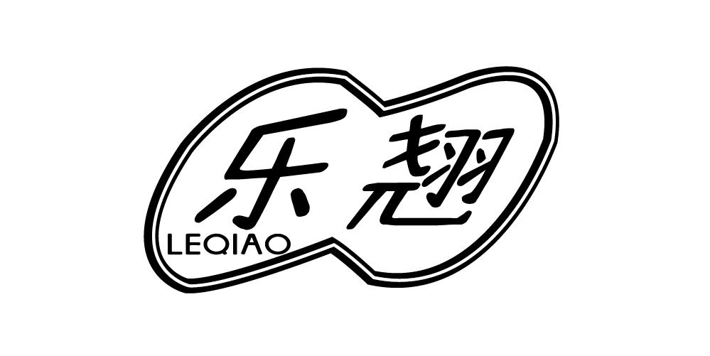 乐翘+LEQIAO