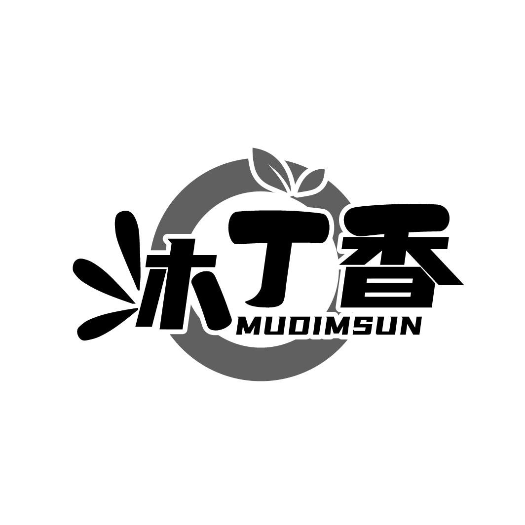 沐丁香
MUDIMSUN