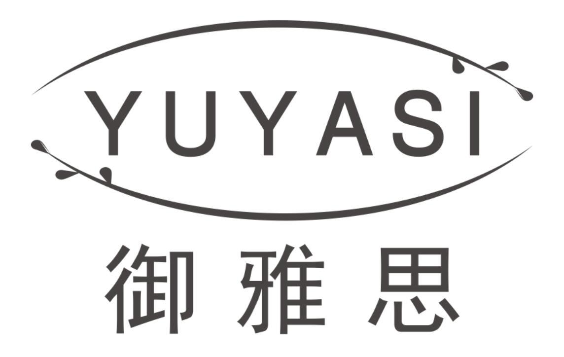 御雅思