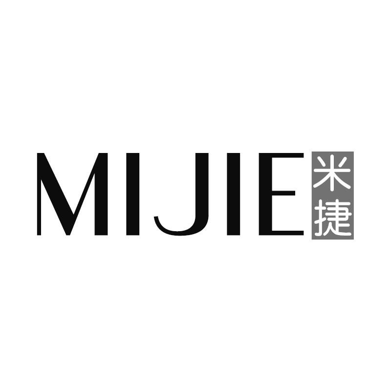 米捷