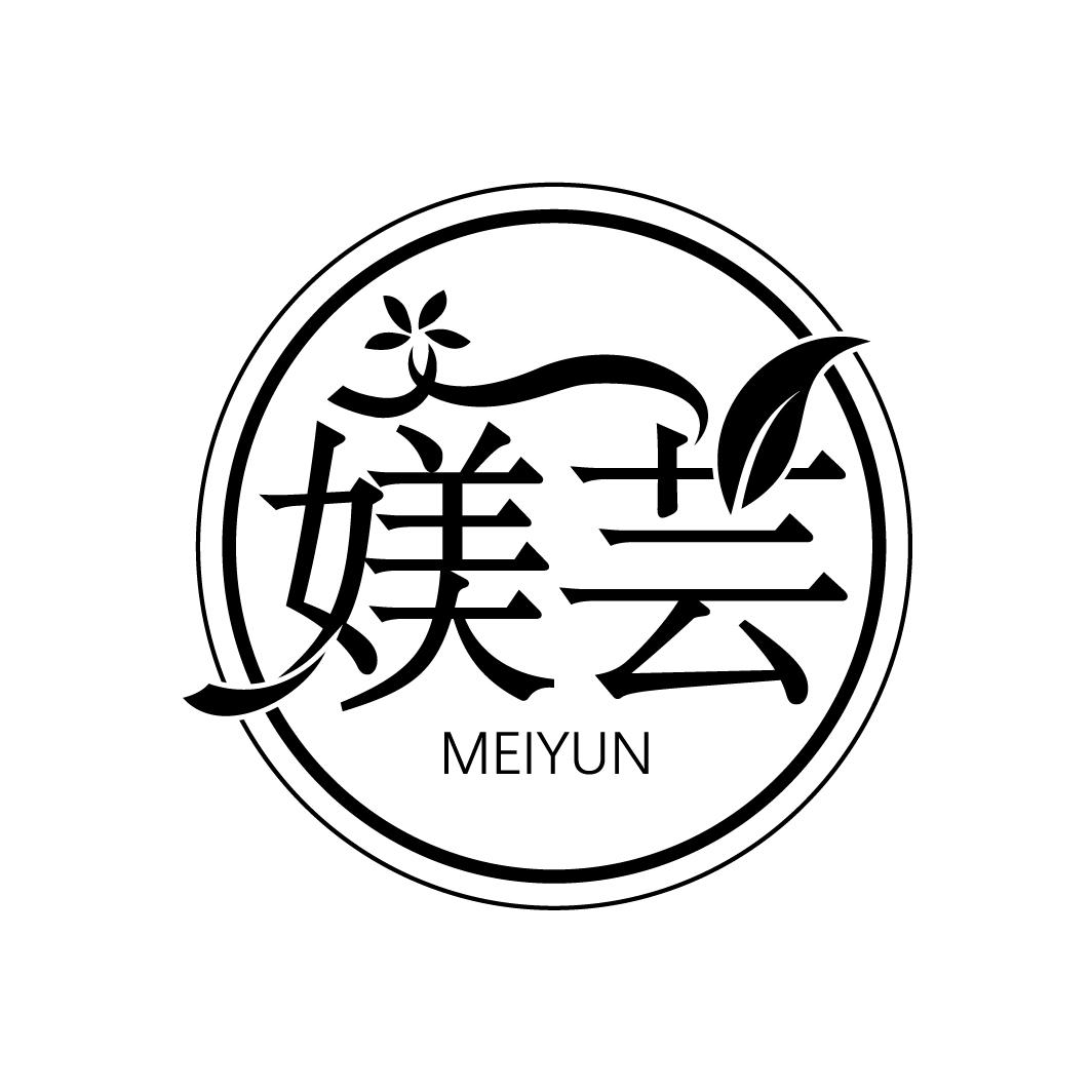 媄芸
MEIYUN
