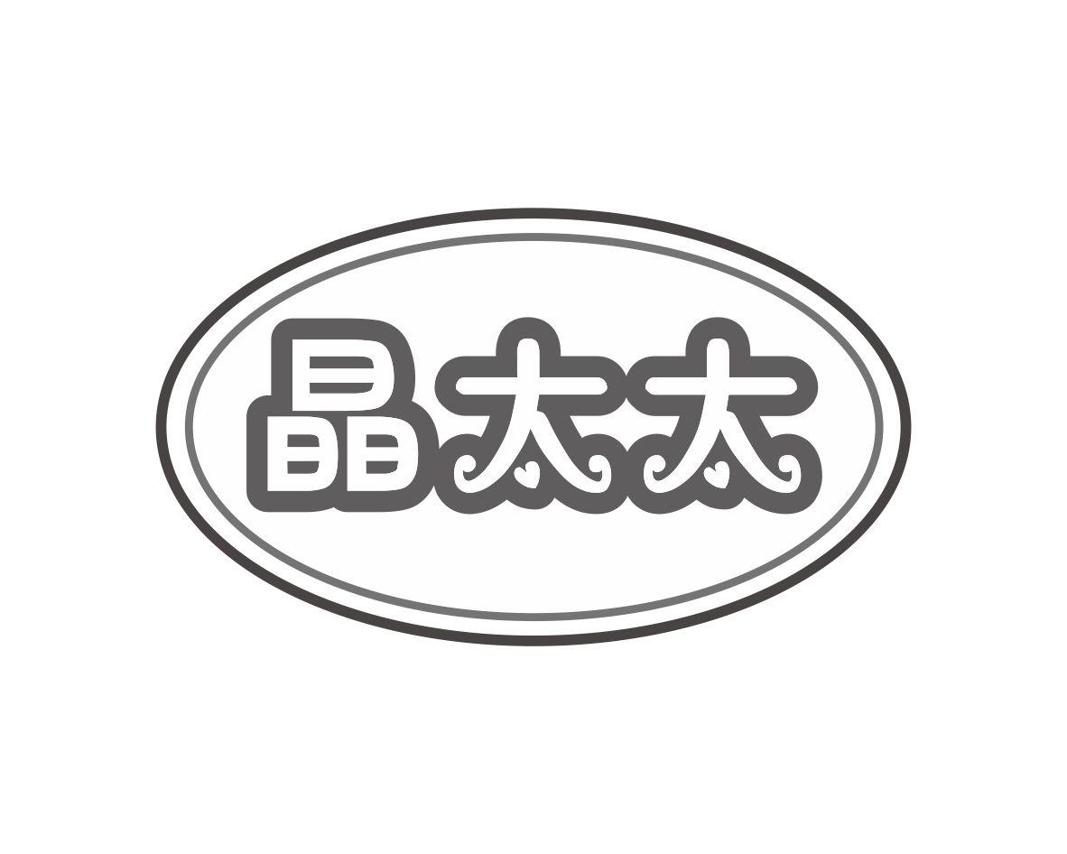 晶太太
