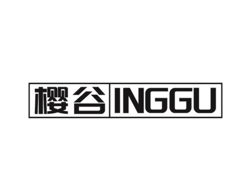 樱谷 INGGU