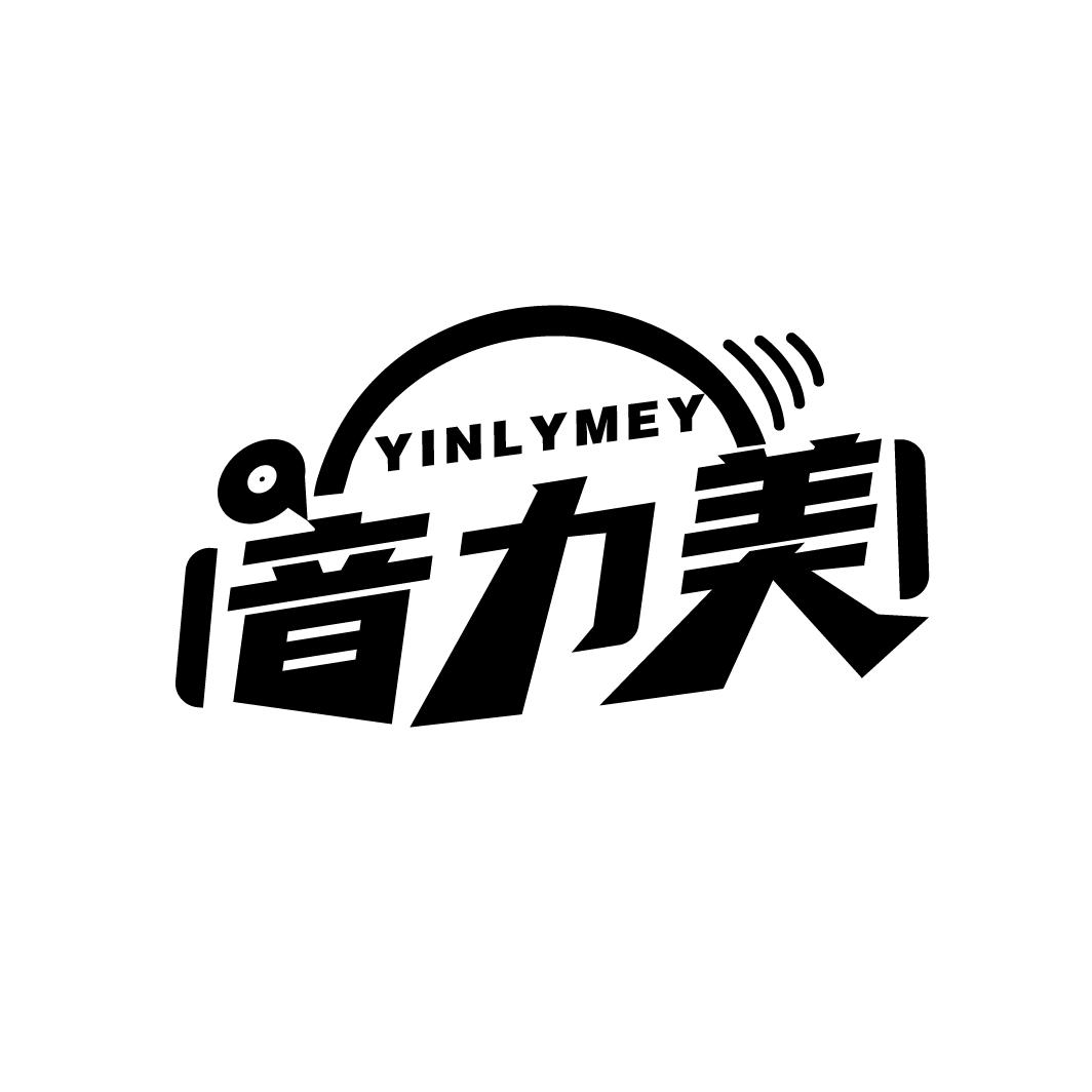 音力美
YINLYMEY